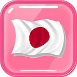 Học TiẠng Nhật Minano Nihongo & Từ Vựng N5 - N1 icon