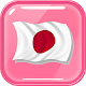 Học Tiếng Nhật Minano Nihongo & Từ Vựng N5 - N1 Windows'ta İndir