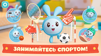 Game screenshot Малышарики: Игры для Малышей! hack