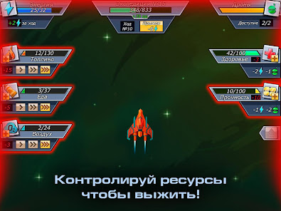 Скриншот