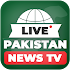 Pakistan News TV