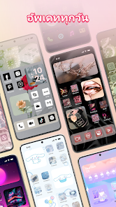 ภาพหน้าจอ