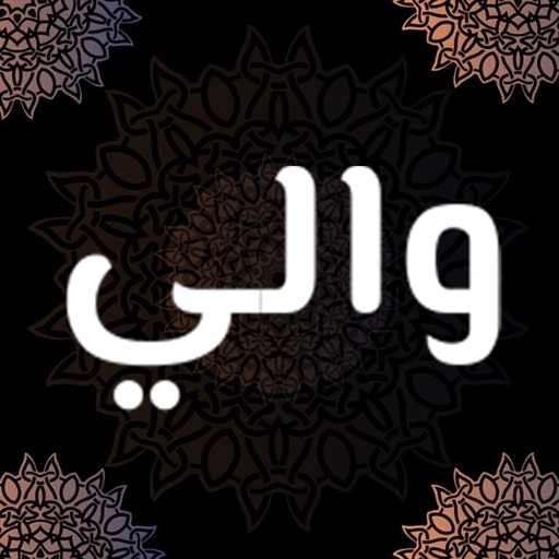 Wali Songo logo