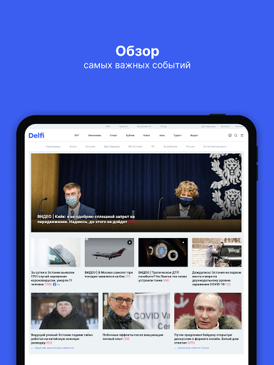 rus.delfi.ee screenshot 5