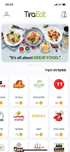 Android application Tira Eat screenshort