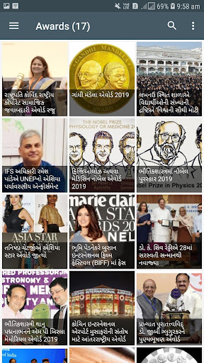 Current Affairs in Gujarati  Daily Updates