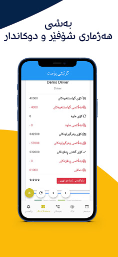 گرێنتی پۆست