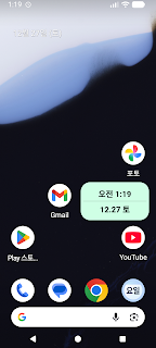 AM PM 요일