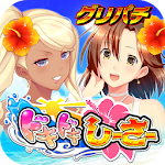 Cover Image of Télécharger [グリパチ]ドキドキしーさー 1.0.0 APK