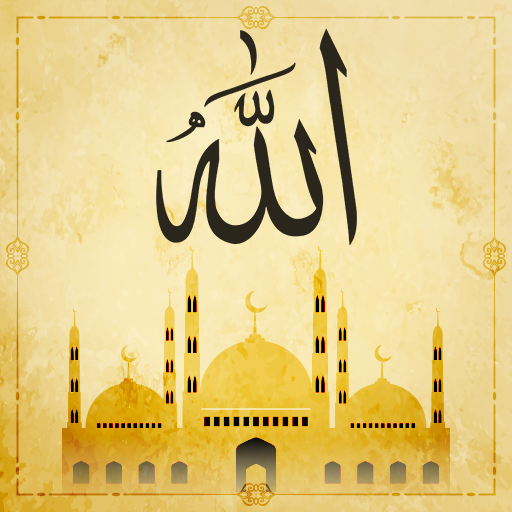 Lagu Islami| Nasyid Islami
