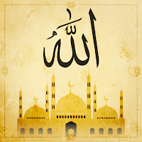 Исламских песен | Рингтоны