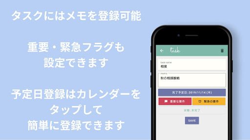 カレンダーTｏDｏアプリ 「todo cale」 Screen 3