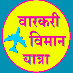 Icon image Warkari viman Yatra 2023FLIGHT