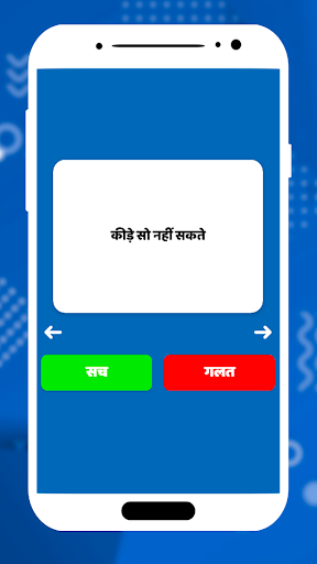 ऐप पूर्वावलोकन