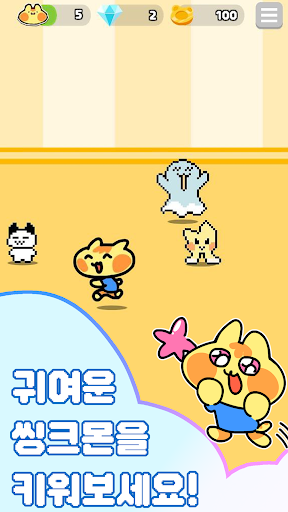 앱 미리보기