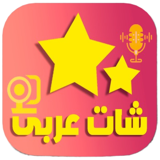 شات عربي Download on Windows