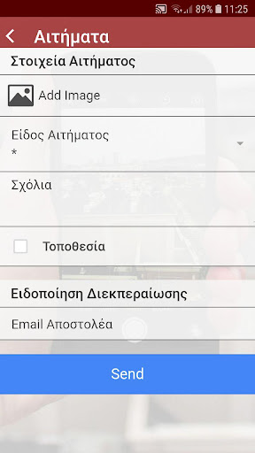 Ανδρίτσαινα - Κρέστενα Screen 2