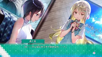 Game screenshot 推しのラブより恋のラブ スマホ版 apk download