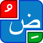 Cover Image of Baixar Letras árabes e Tachkil  APK