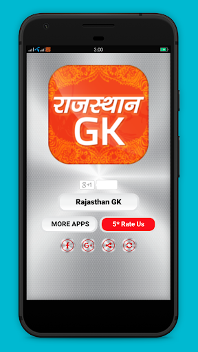 Android application Rajasthan GK In Hindi screenshort