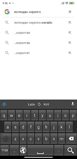 Android application Muharrir AI Keyboard screenshort