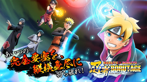 Code Triche NARUTO X BORUTO 忍者BORUTAGE APK MOD screenshots 1