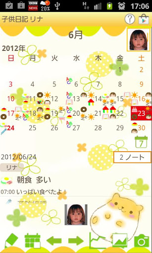 ตัวอย่างแอป