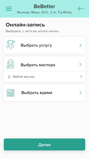 BeBetter Screen 3