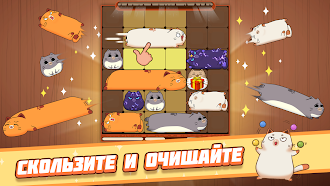 Game screenshot Haru Cats: Сладкий Пазл mod apk