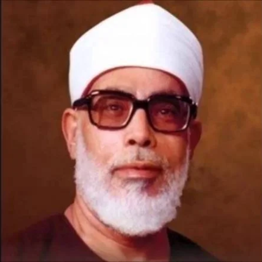 الحصري قرآن كريم كامل بدون نت‎ logo