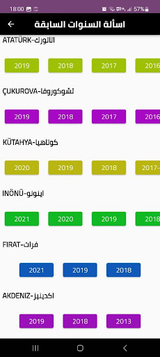 يوس الفضاء - yös alfada Screen 2