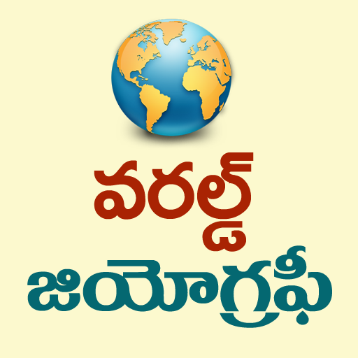 World Geography Telugu