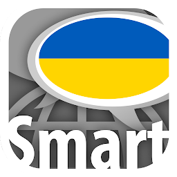 Icon image Learn Ukrainian words with ST