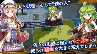 Game screenshot RPG シークハーツ Trial apk download