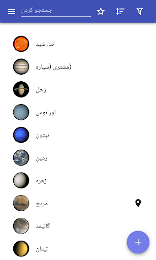 پیش نمایش برنامه