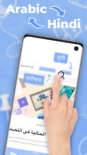 Daily Translate Apk for Android 1