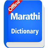 Marathi Dictionary Offline icon