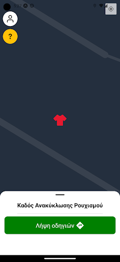 Eco Navigator Screen 2