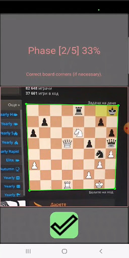 Chess Position Scanner Screen 3
