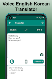 Learn Korean Language Offline, Phrasebook, Grammar