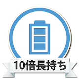 Kawaii Battery Saver Simple icon