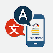 Language Translator 2020 - Free Dictionary Offline