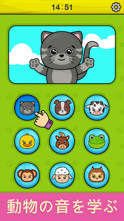 Game screenshot ベビーフォン：1歳から5歳の子供が遊ぶキッズ向けゲーム hack