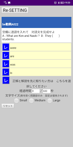 中学英文法講座とドリル