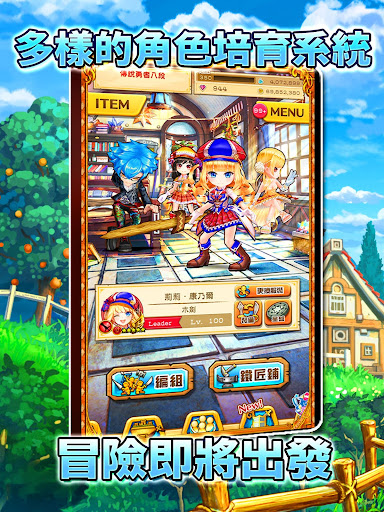 白貓Project - Action - games