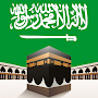 Azan Saudi Arabia Prayer Time