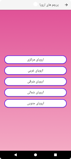 پیش نمایش برنامه
