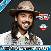 Amir Abbas Golab - امير عباس گلاب بدون اينترنت