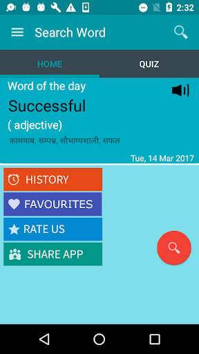 Android application English - Hindi Dictionary screenshort