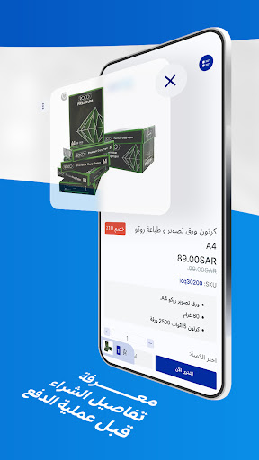 Fastcoo screenshot 5